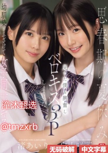 德扑圈精品私局,メイリン モデルコレクション メ,观看免费无删减完整版